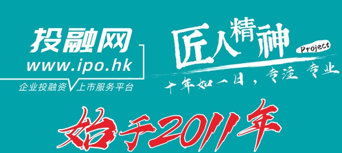 投融網簡介